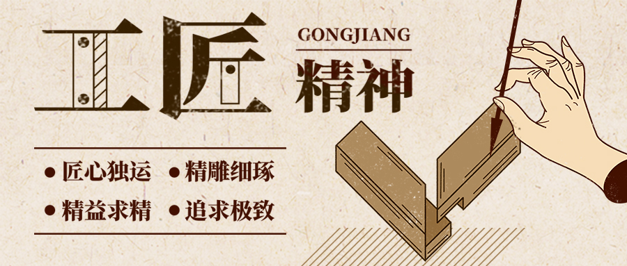 工地巡檢 | 品質(zhì)，始于足下