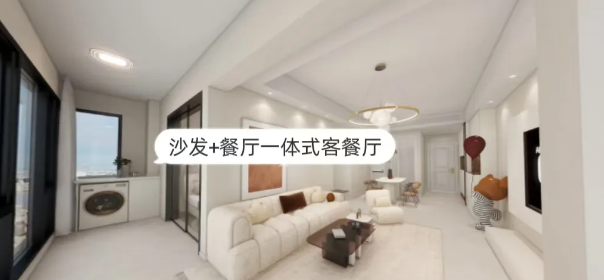 93㎡的面積她超愛！全屋透亮~視野真的絕絕子