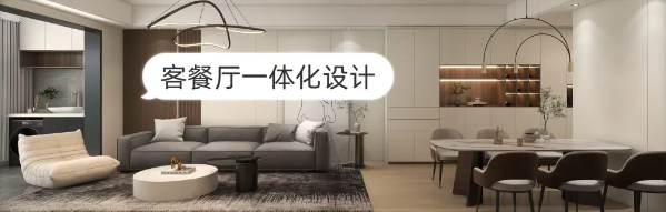 104㎡養(yǎng)老居所，簡(jiǎn)約、大氣又不失內(nèi)涵~