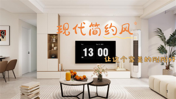香山匯騰苑81㎡|淺色系現(xiàn)代簡約風，這個家美得剛剛好