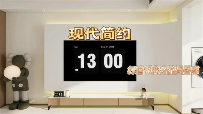 星尚府128㎡|用無主燈+暖色調(diào)，打造毫不費力的溫馨感！
